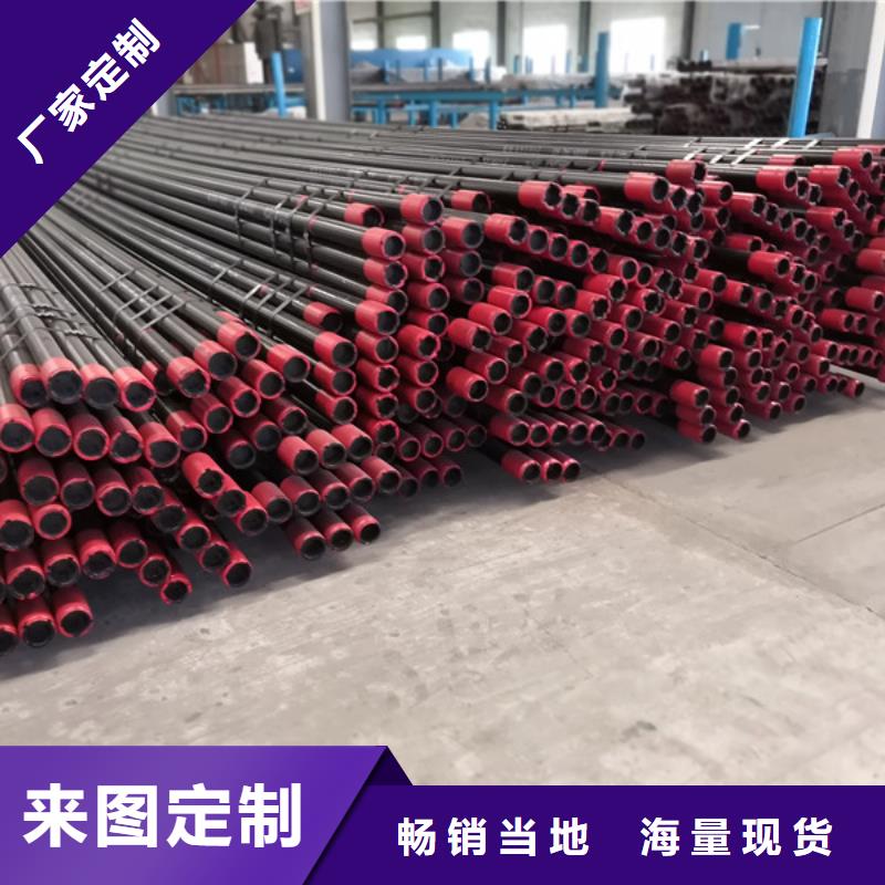 隆凯来支持定制加工 石油套管,【油管接箍】的图文介绍多少钱联系方式