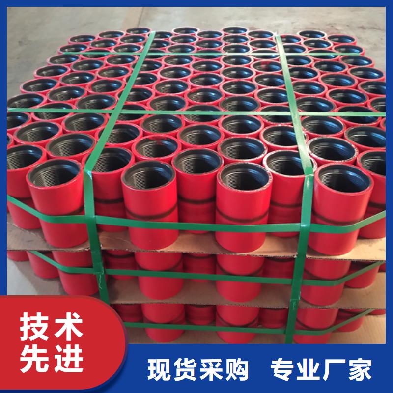 厂家直销货源充足 油管接箍【超级13Cr圆钢】保质保量【同城】《供应商》-v651.com