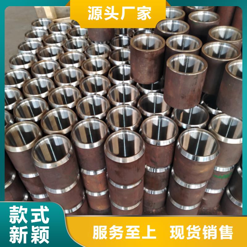 油管短节视频-大余|信丰|景德镇|抚州|吉安|九江|宜春隆凯来油管短节_ 隆凯来石油设备(赣州市分公司)