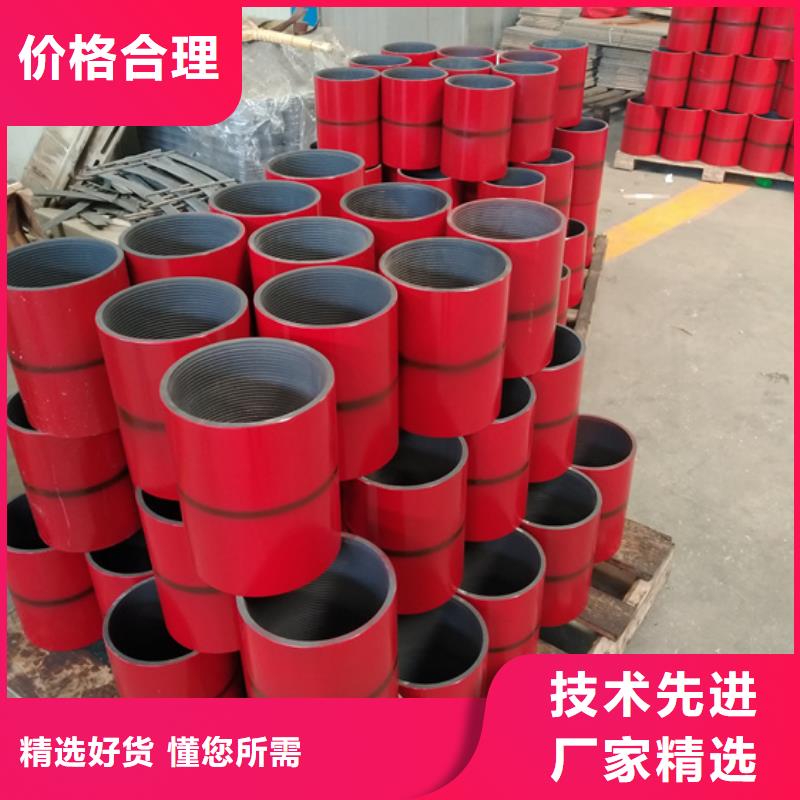 油管短节视频-大余|信丰|景德镇|抚州|吉安|九江|宜春隆凯来油管短节_ 隆凯来石油设备(赣州市分公司)