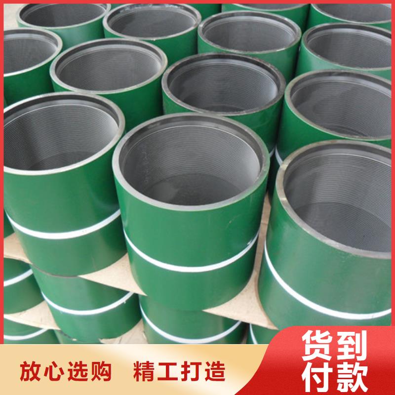 油管短节视频-大余|信丰|景德镇|抚州|吉安|九江|宜春隆凯来油管短节_ 隆凯来石油设备(赣州市分公司)