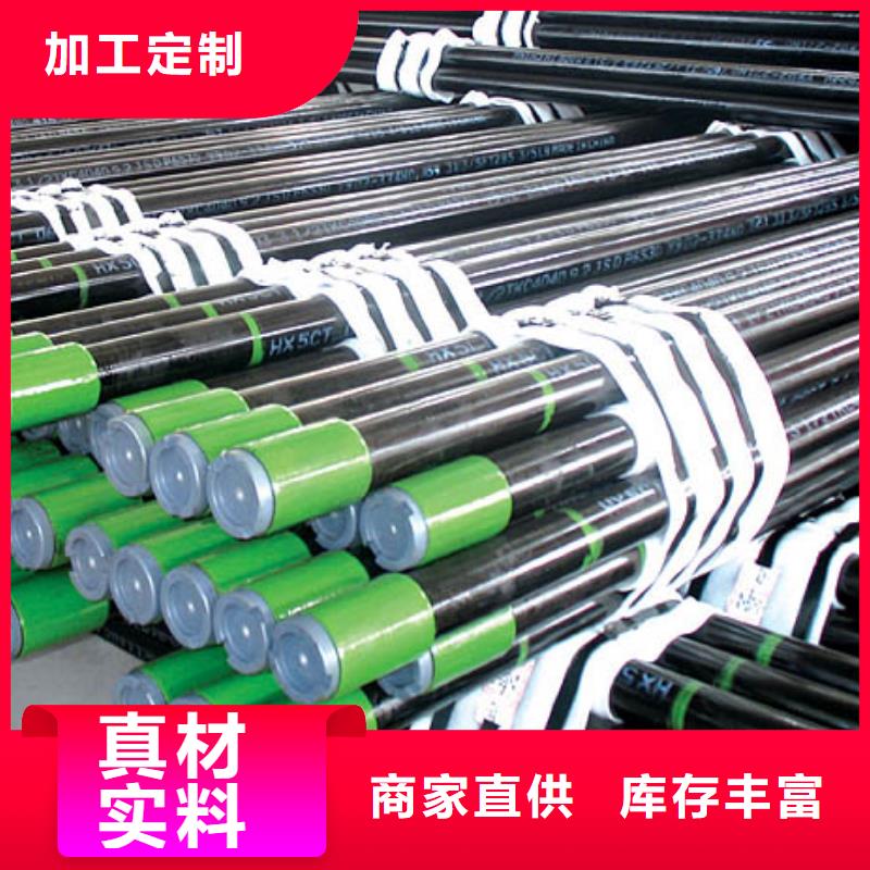 油管短节-视频-油管短节(隆凯来)覆盖地域广东省肇庆市封开|高要|深圳|湛江|珠海|广州|云浮|汕头