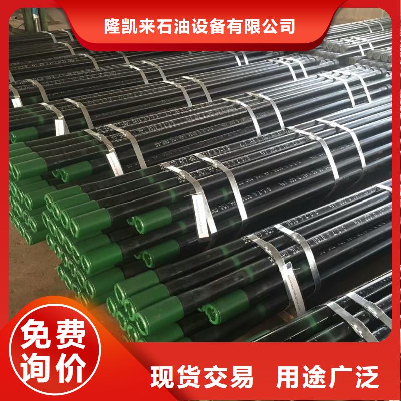 视频:【隆凯来】标准工艺 油管短接N年大品牌