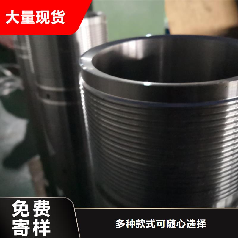 油管短节-视频-油管短节(隆凯来)覆盖地域广东省肇庆市封开|高要|深圳|湛江|珠海|广州|云浮|汕头