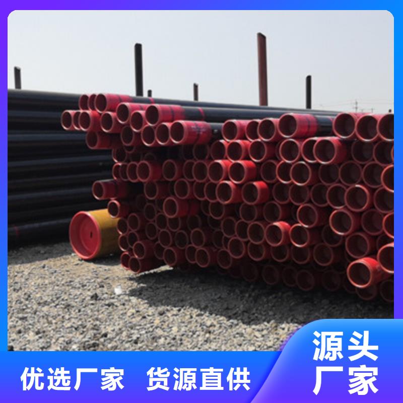 油管短节视频-油管短节(隆凯来)覆盖地域青海省海北市海西|玉树|海东|黄南