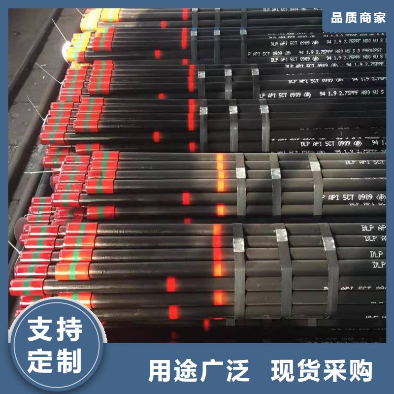 油管短节-视频-武陵源|桑植|郴州|永州|怀化|常德|邵阳|益阳隆凯来油管短节_ 隆凯来石油设备(张家界市分公司)