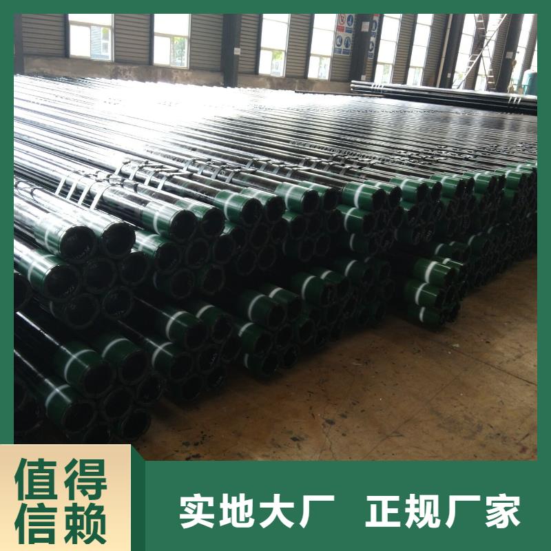 油管短节-视频-武陵源|桑植|郴州|永州|怀化|常德|邵阳|益阳隆凯来油管短节_ 隆凯来石油设备(张家界市分公司)
