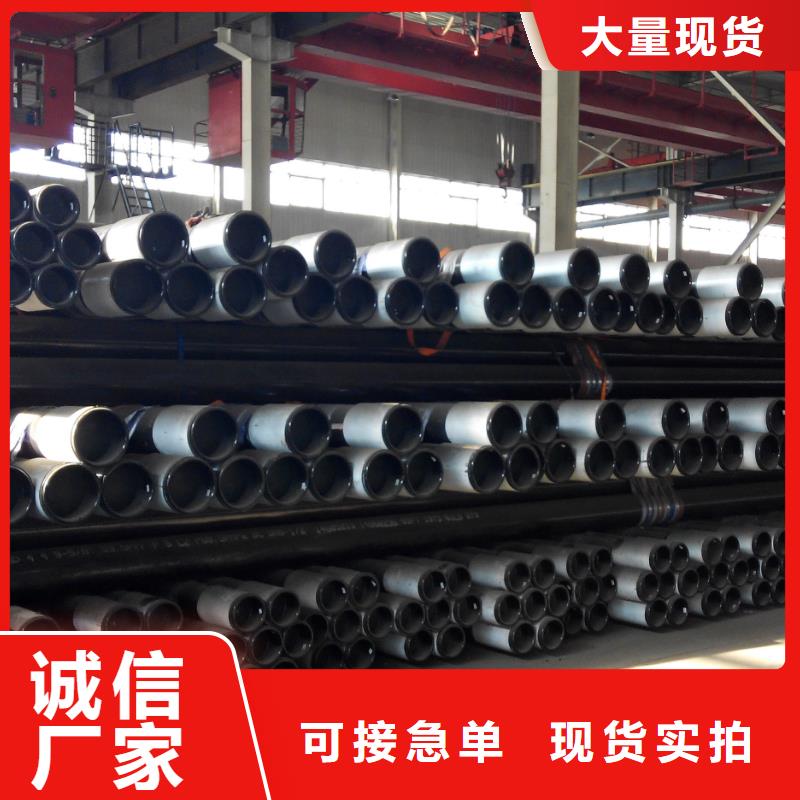 油管短节-视频-武陵源|桑植|郴州|永州|怀化|常德|邵阳|益阳隆凯来油管短节_ 隆凯来石油设备(张家界市分公司)