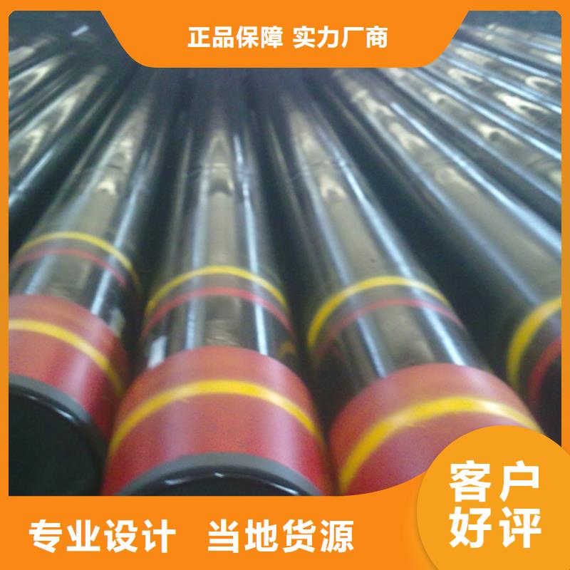 油管短节视频-油管短节(隆凯来)覆盖地域青海省海北市海西|玉树|海东|黄南