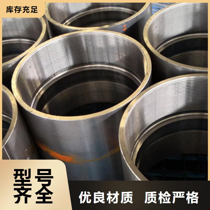 产品视频:附近{隆凯来}【海量现货直销 套管接箍 钻杆特殊扣厂家实力雄厚】