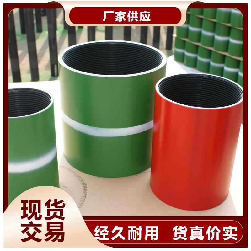 油管短节视频-油管短节|泰州市|姜堰|泰兴|淮安|无锡|常州|盐城|宿迁|南京