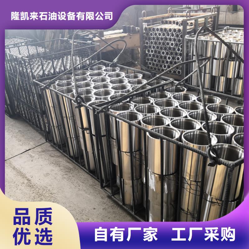 油管短节视频-油管短节-隆凯来石油设备(玉溪市分公司)服务区域澄江|华宁|文山|保山|丽江|昭通|曲靖|迪庆|大理
