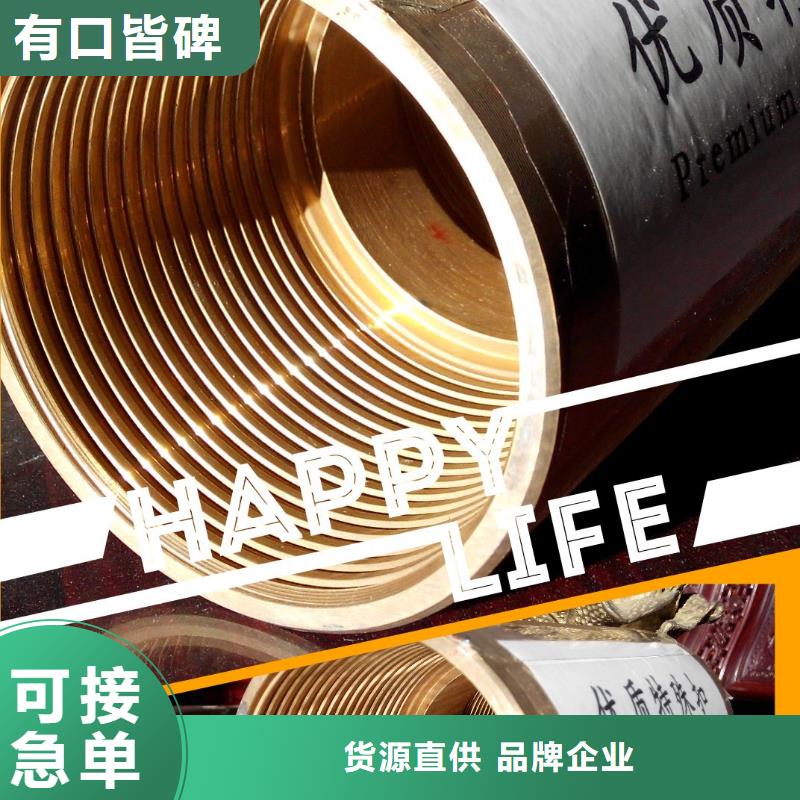 现货满足大量采购套管接箍,【气密封扣】适用场景-当地品种全_产品中心