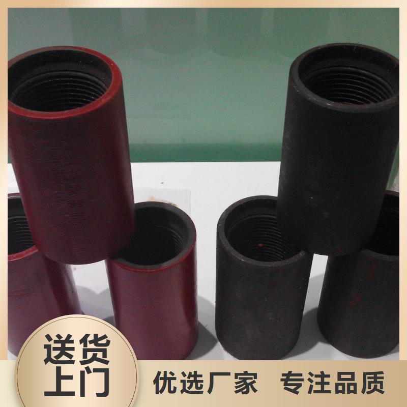 产品视频:附近{隆凯来}【海量现货直销 套管接箍 钻杆特殊扣厂家实力雄厚】
