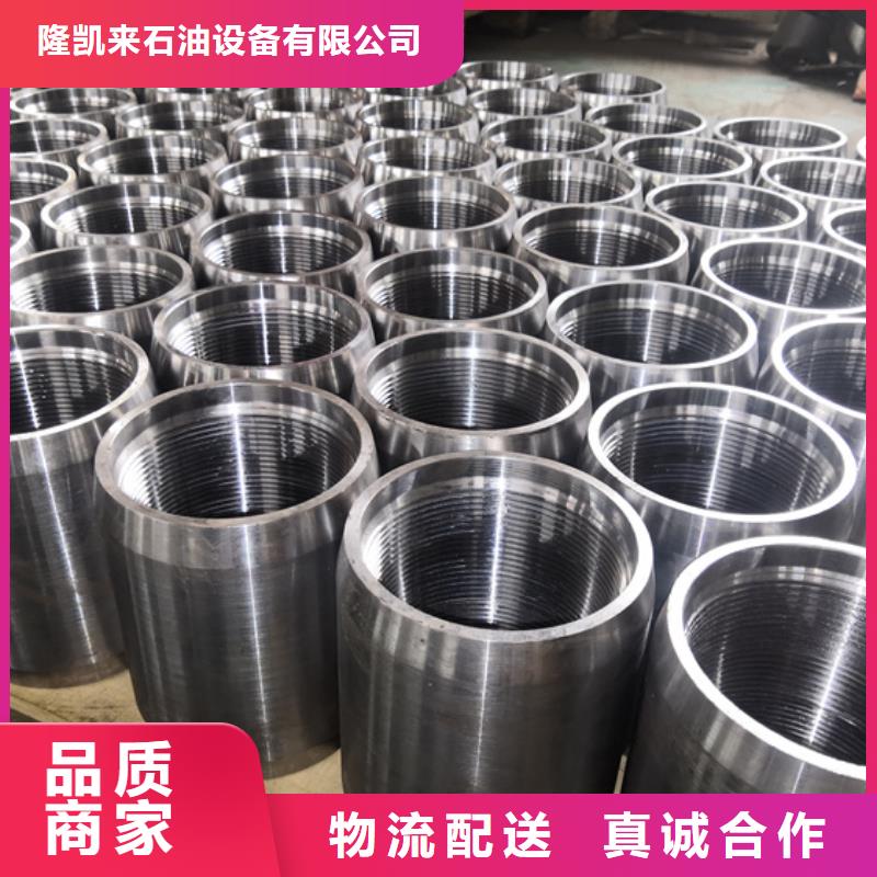 油管短节视频-油管短节-隆凯来石油设备(玉溪市分公司)服务区域澄江|华宁|文山|保山|丽江|昭通|曲靖|迪庆|大理