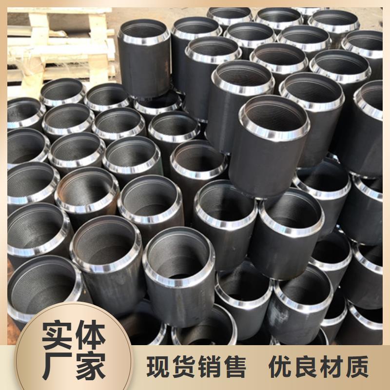 产品视频:附近{隆凯来}【海量现货直销 套管接箍 钻杆特殊扣厂家实力雄厚】