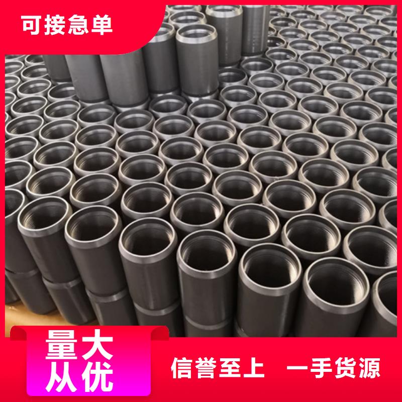可定制有保障【套管接箍】钻杆特殊扣种类多质量好-隆凯来石油设备