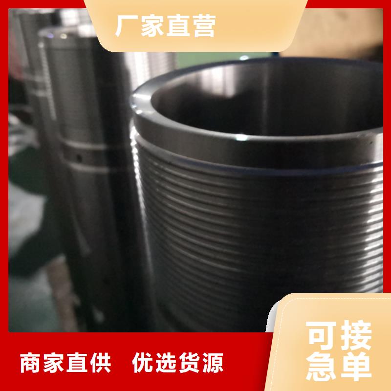 {本地}实力雄厚品质保障油管短节,【石油油管】经久耐用-v651.com
