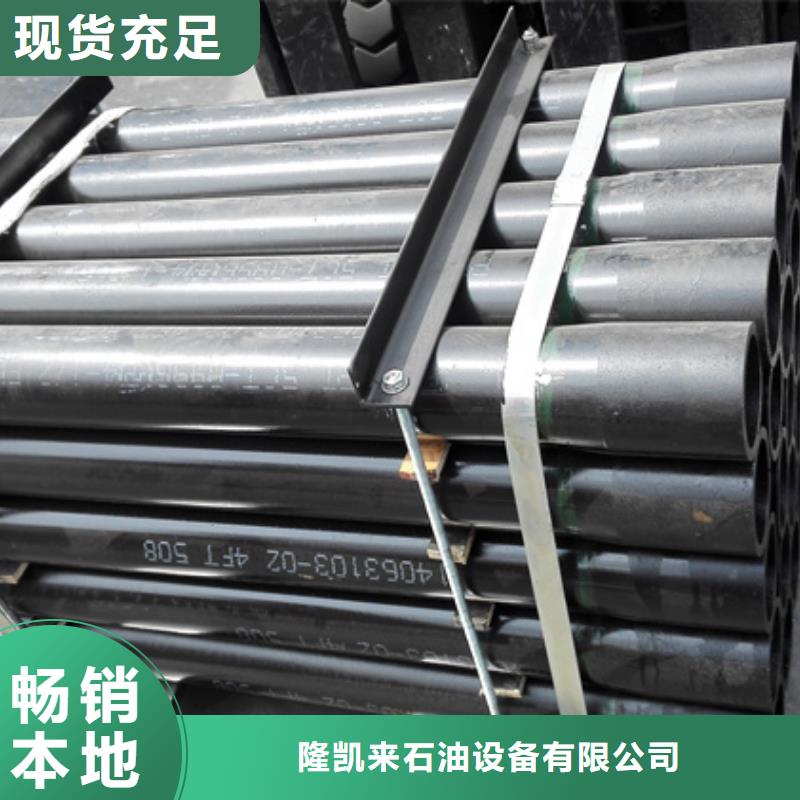 品质卓越油管短节,【钻杆短接】放心选购由(隆凯来)为您