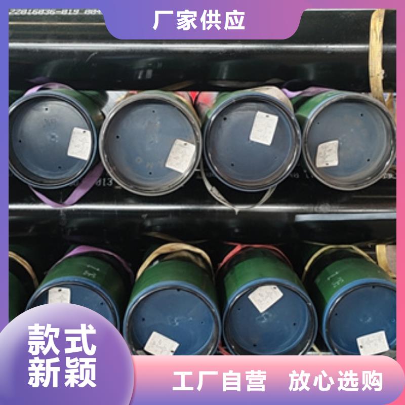 油管短节视频-油管短节|贵港市|港南|覃塘|柳州|百色|崇左|北海