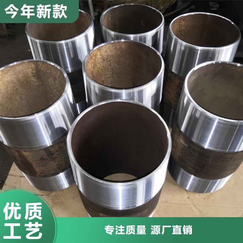 {本地}实力雄厚品质保障油管短节,【石油油管】经久耐用-v651.com