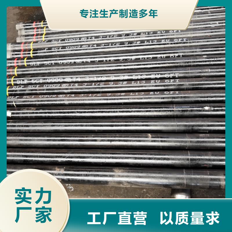 油管短节-视频-八步|钟山|崇左|南宁|桂林|来宾|贵港油管短节购买的是放心-隆凯来石油设备(贺州市分公司)