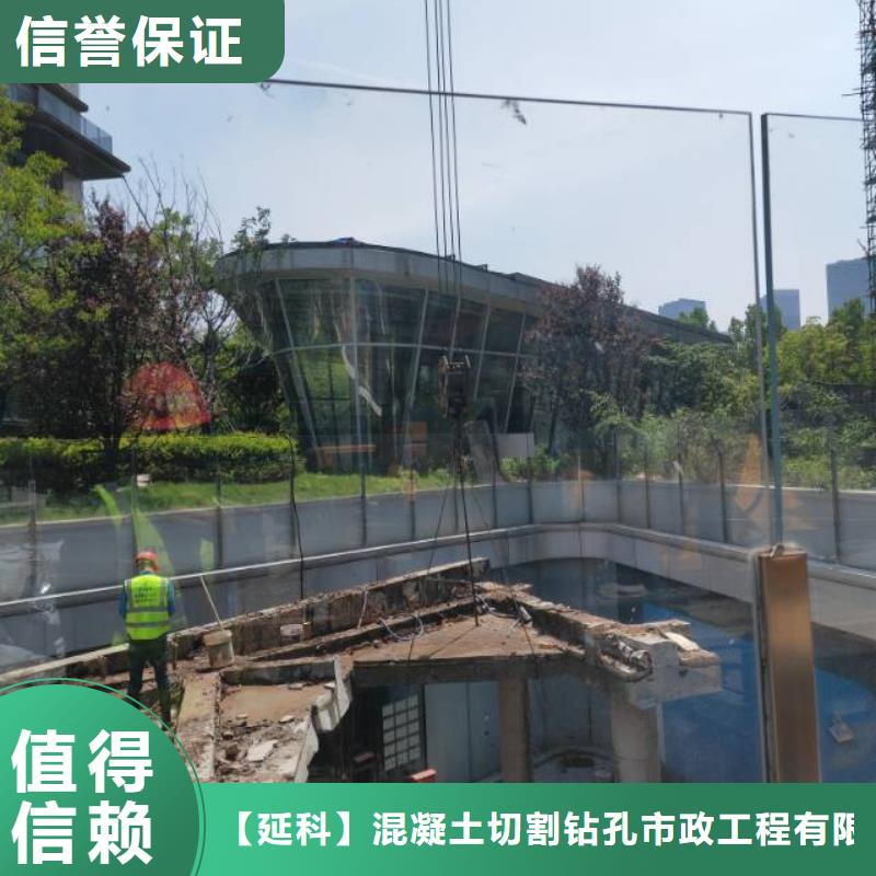 切割混凝土马路切割实力商家