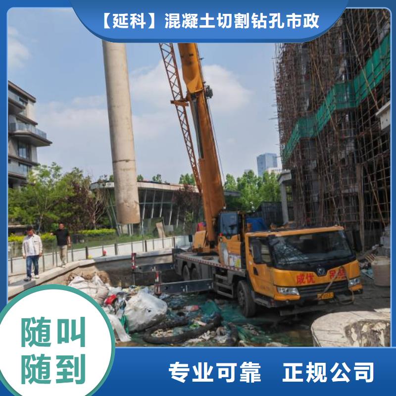 切割混凝土切割案例丰富