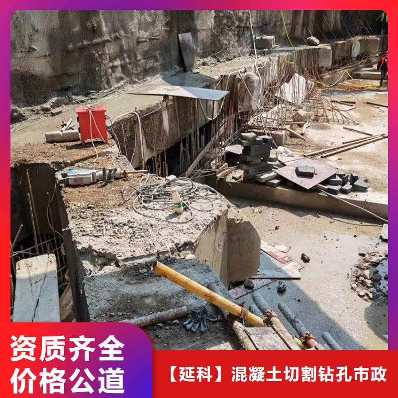 切割_桥墩切割放心之选
