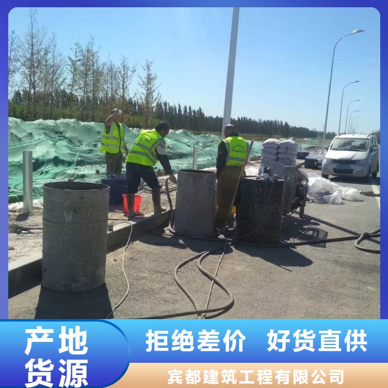 地基注浆公路下沉注浆厂家直销货源充足