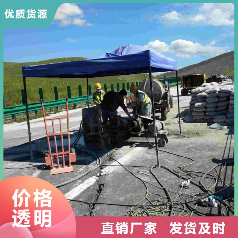 公路下沉注浆房屋下沉注浆产品优势特点