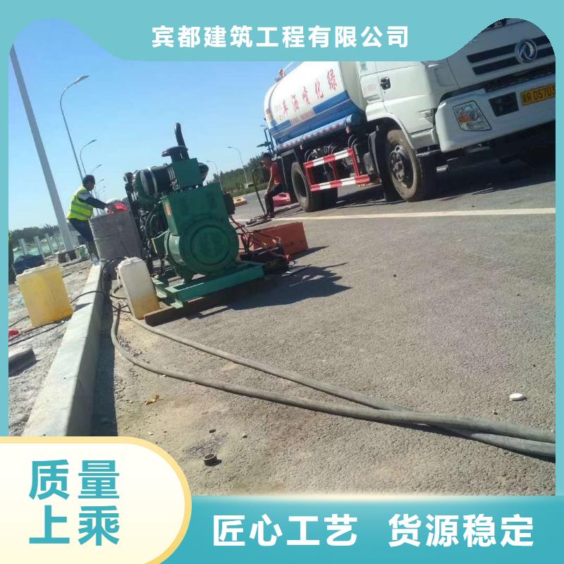 公路下沉注浆量少也做