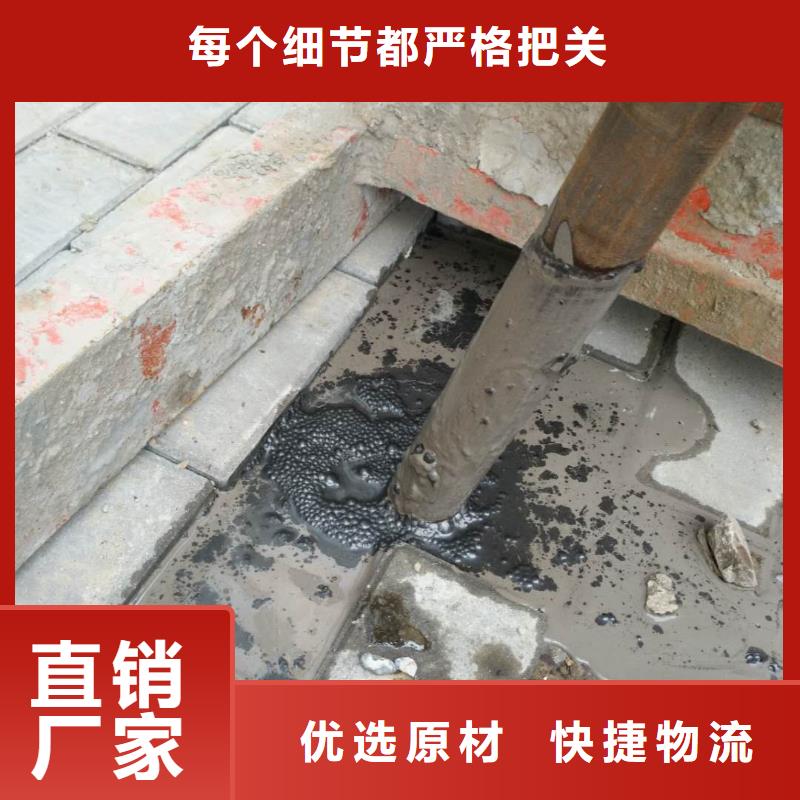 公路下沉注浆,房屋下沉注浆生产型