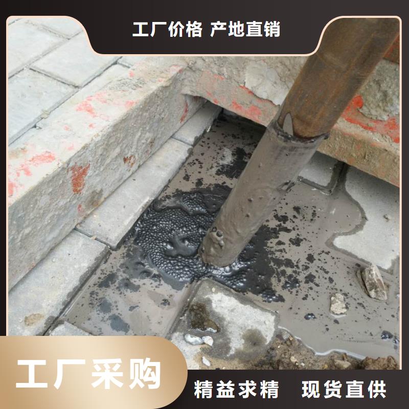 公路下沉注浆小导管注浆物美价优