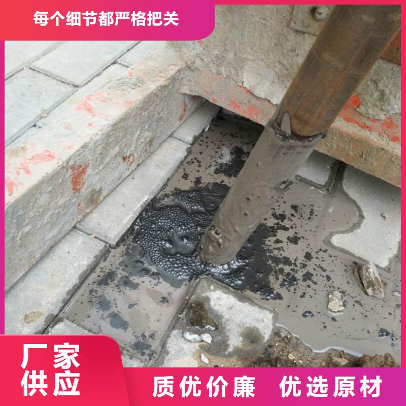 公路下沉注浆_厂房下沉注浆支持批发零售