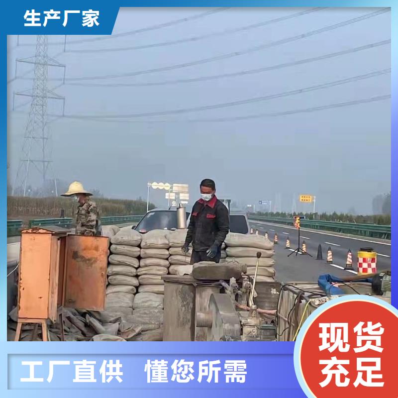 公路下沉注浆【小导管注浆】精致工艺