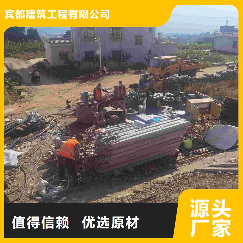 公路下沉注浆质量好