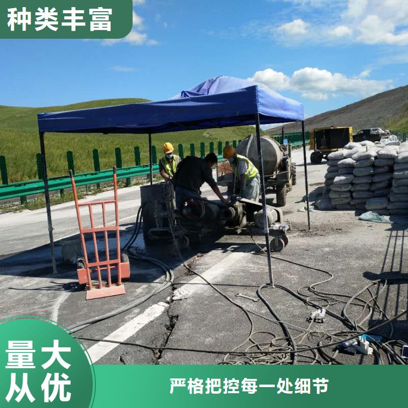 公路下沉注浆厂房下沉注浆多种款式可随心选择