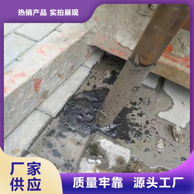 【公路下沉注浆】高聚合物注浆现货销售