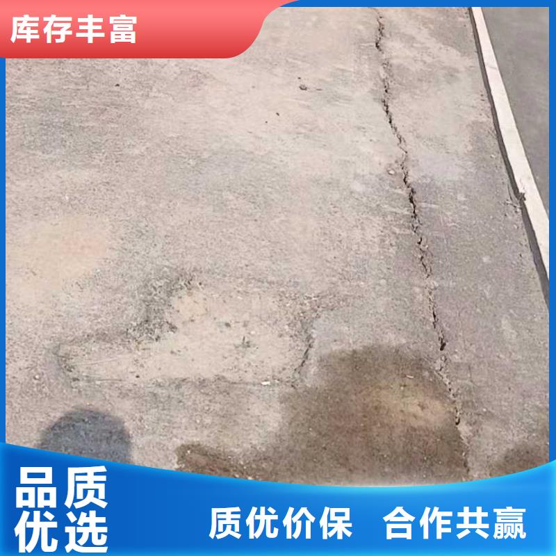 公路下沉注浆,房屋下沉注浆厂家直销省心省钱