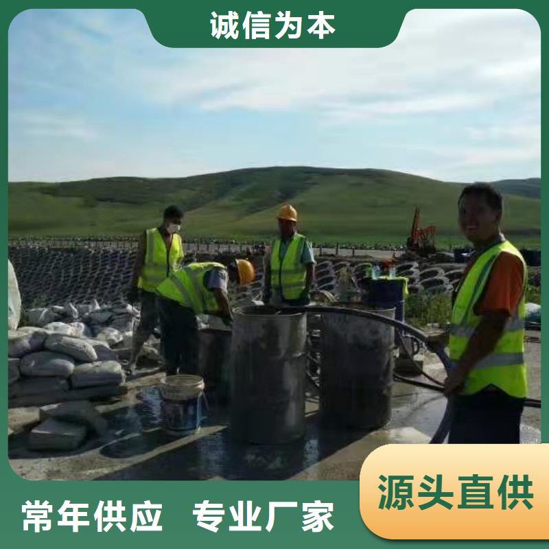 公路下沉注浆【地面下沉注浆】极速发货