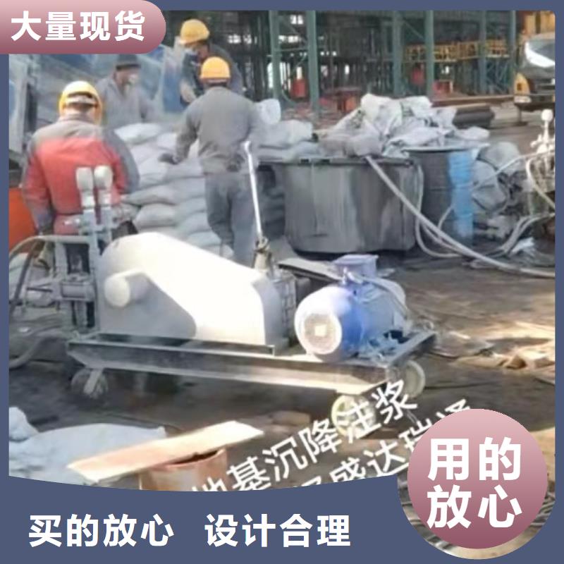 公路下沉注浆设备基础下沉注浆拥有多家成功案例