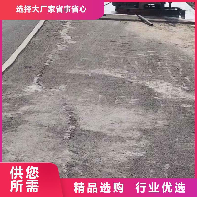 公路下沉注浆设备齐全支持定制