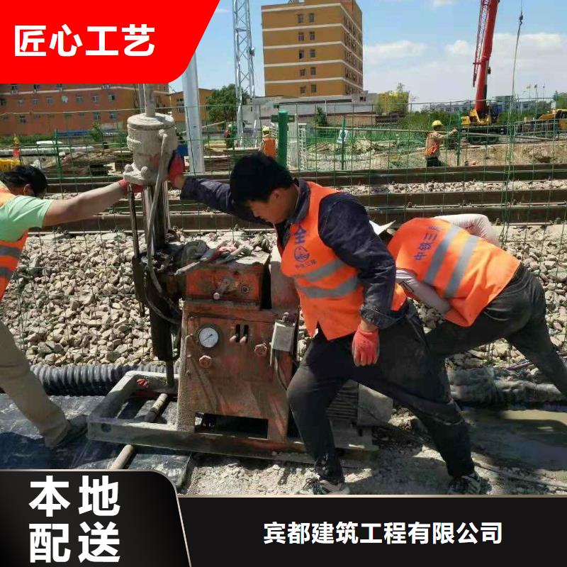 公路下沉注浆-小导管注浆种类齐全