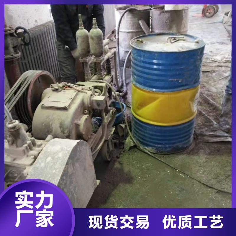 公路下沉注浆_地基注浆定金锁价