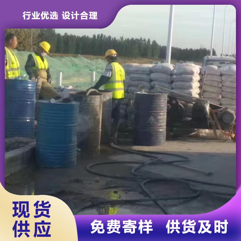 公路下沉注浆路基注浆自营品质有保障