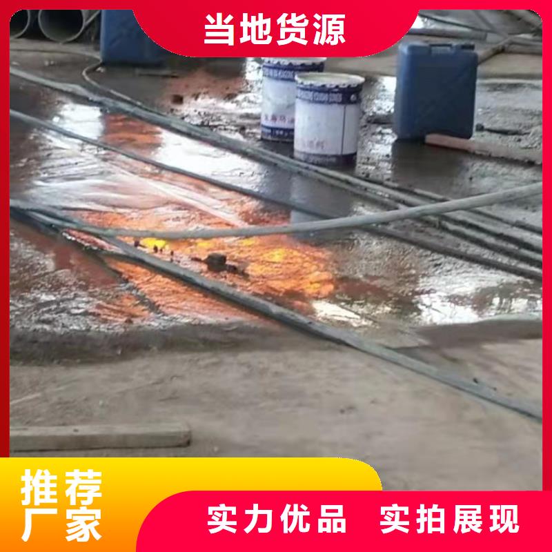 公路下沉注浆-小导管注浆批发供应