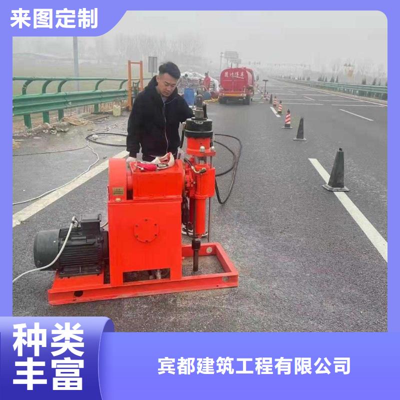 公路下沉注浆,地面下沉注浆同行低价