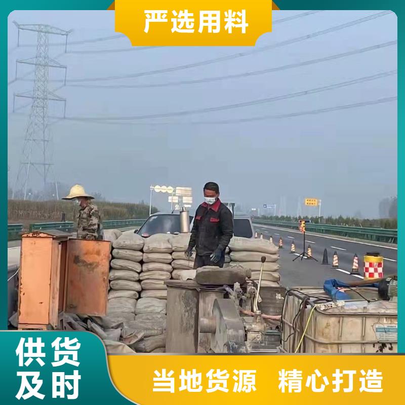 地基【房屋】下沉注浆品牌企业