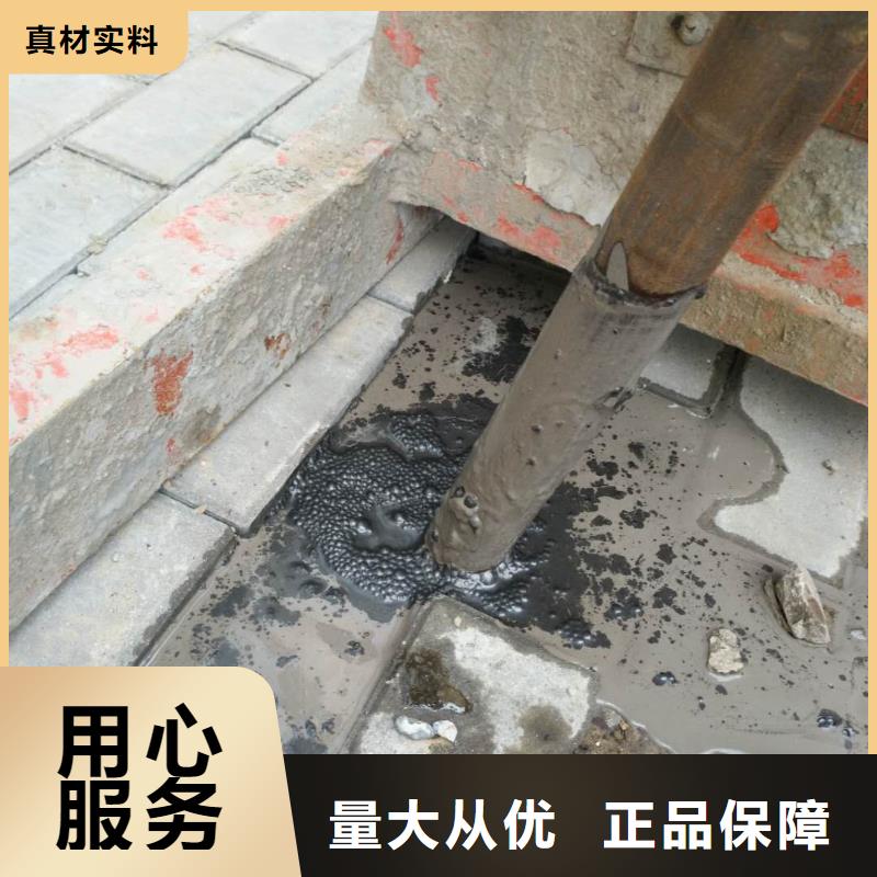 地基公路下沉注浆价格实惠工厂直供